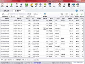 餐饮管理软件全面指南 ZOL下载与选型建议