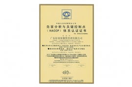 好来客餐饮管理 一体化餐饮服务解决方案，助力广东企业食堂高效运营