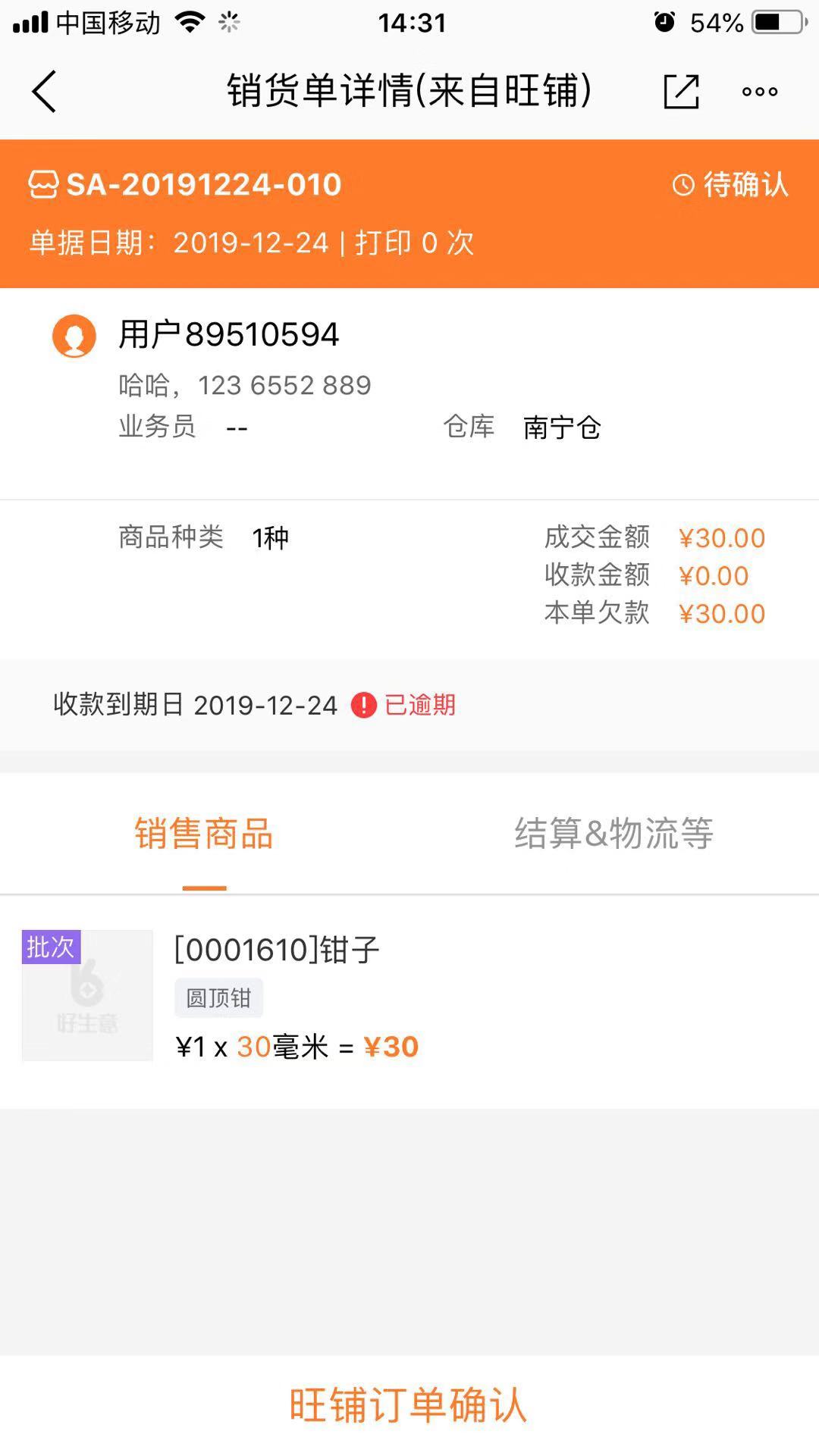 小餐饮店与酒店管理的融合理念 从小处着手，提升经营效能
